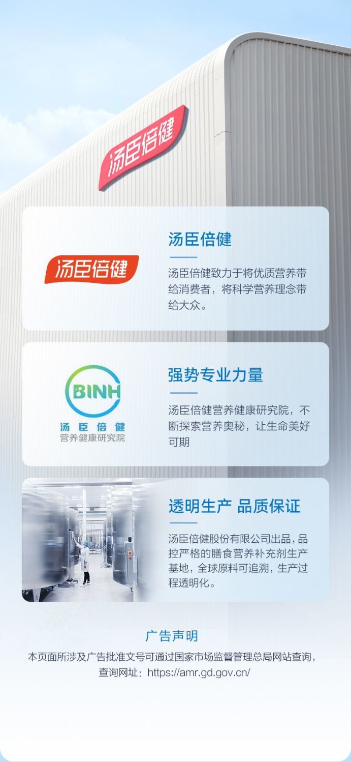健力多氨糖软骨素维生素D钙片 · 详情图 10