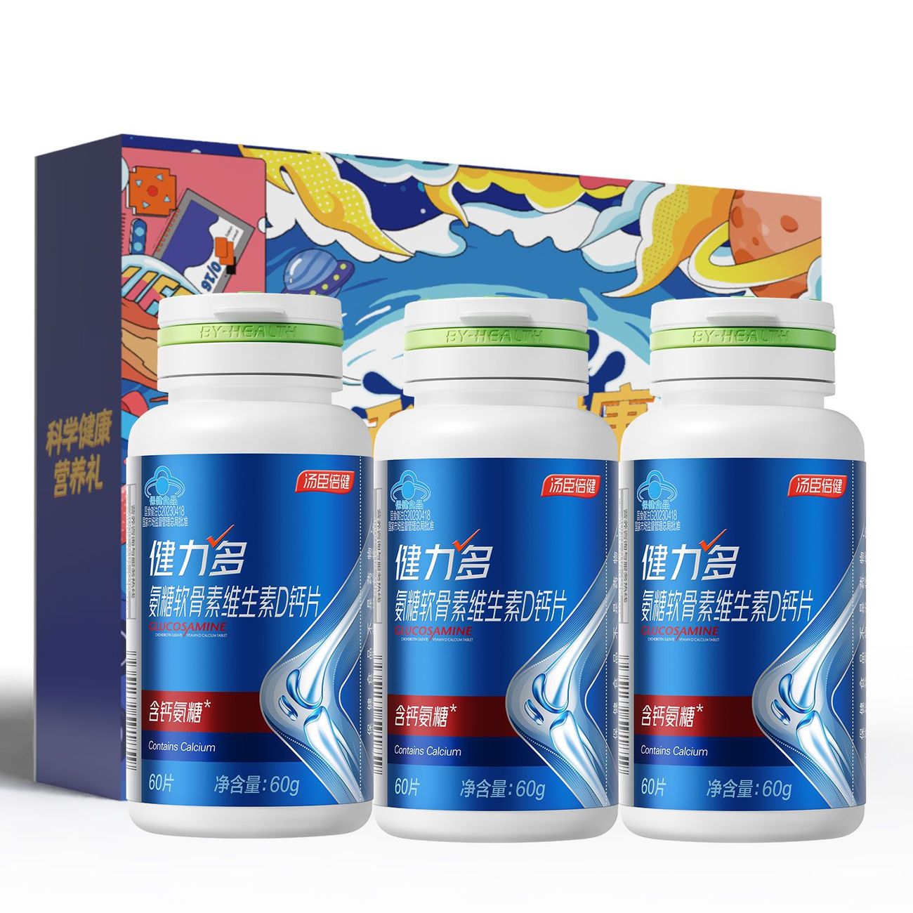 健力多氨糖软骨素维生素D钙片 · 商品图 10