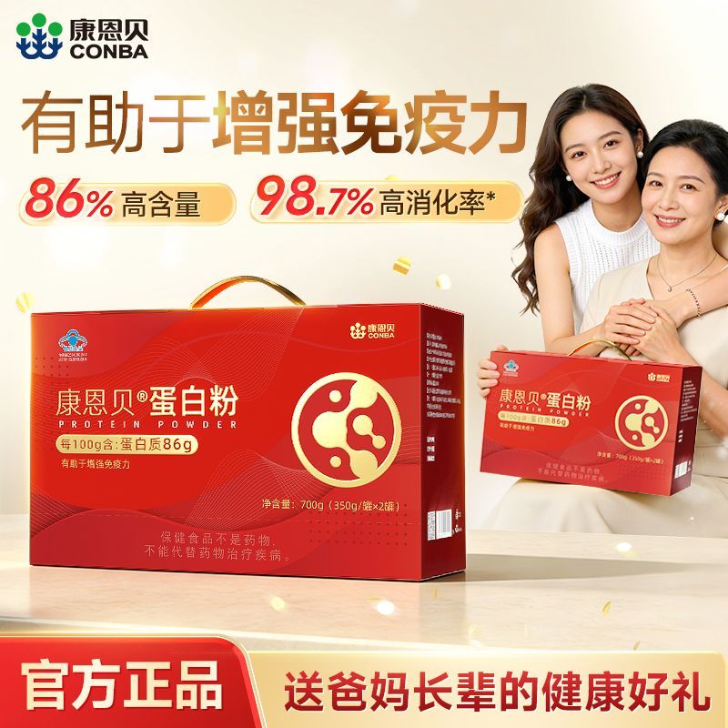康恩贝蛋白粉商品图片
