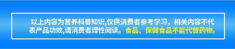 佳莱福鱼油软胶囊 · 详情图 11